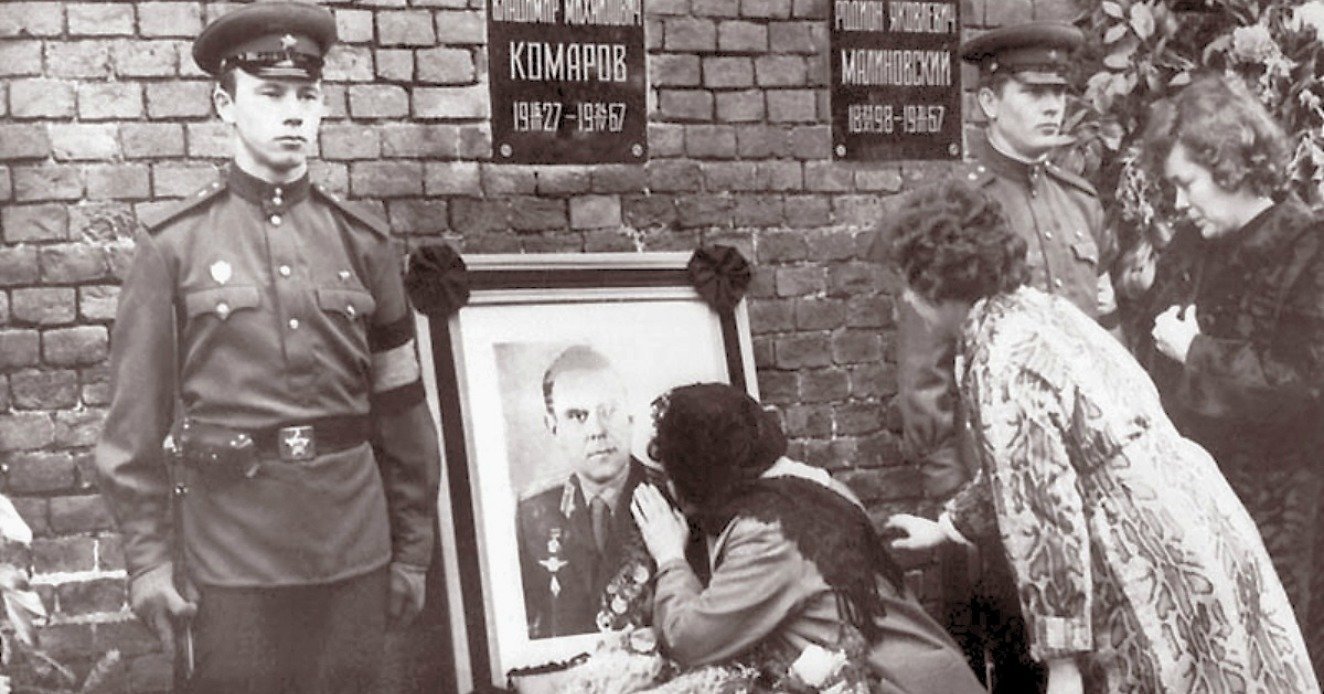 Vladimir Komarov: Η πρώτη απώλεια στη μάχη του διαστήματος