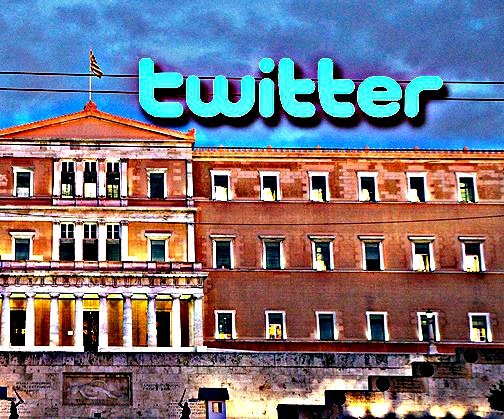 Τιτιβίσματα στο Twitter, η νέα χαρά του πολιτικάντη!