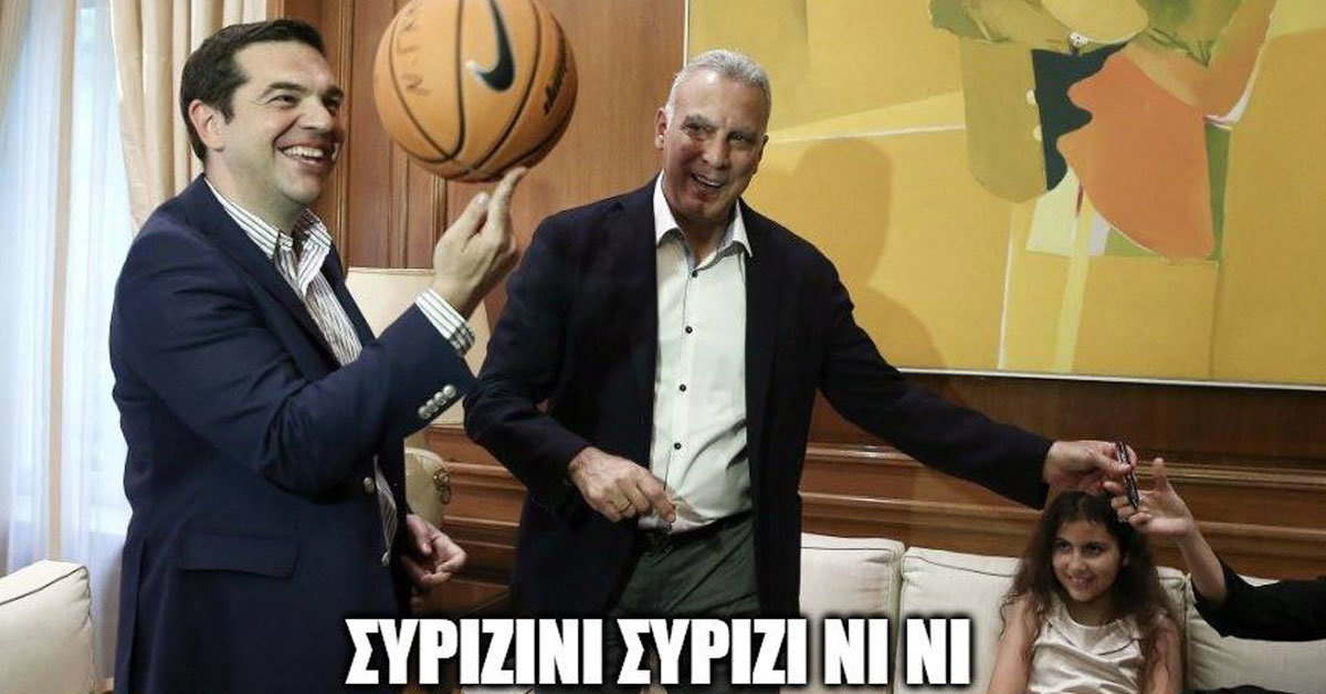 H επίσκεψη Γκάλη σε 10 αρειανά Memes