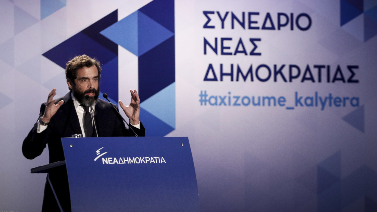 Αυτές ήταν οι ερωτήσεις στο συνέδριο της ΝΔ