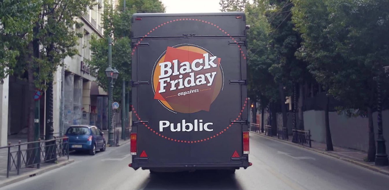 Black Friday σημαίνει Public