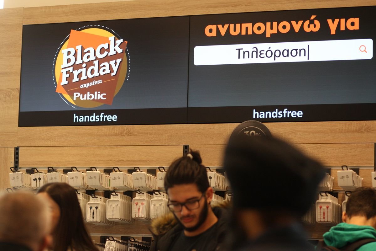 H Black Friday επιστρέφει στα Public! Είσαι έτοιμος;