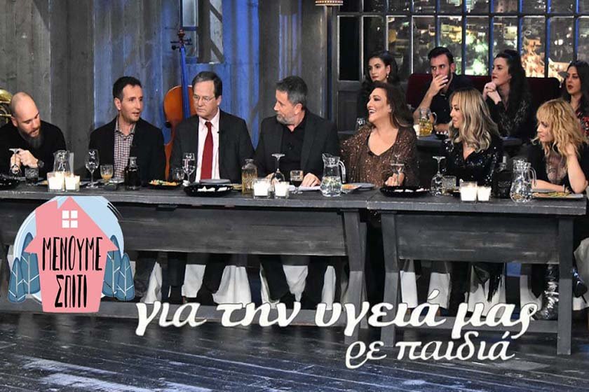 7 παρανοϊκά σκηνικά που θα συμβούν στο φετινό πασχαλινό τραπέζι