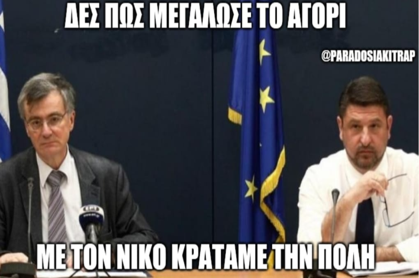 Στίχοι της παραδοσιακής Τραπ σε ράντομ φωτογραφίες: το Facebook group που ενώνει τον Τσιόδρα με τον Light