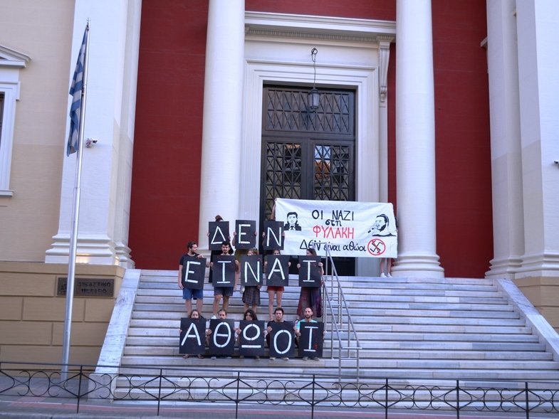 Εσύ ψήφισες για την ολοκληρωτική καταδίκη της Χρυσής Αυγής;