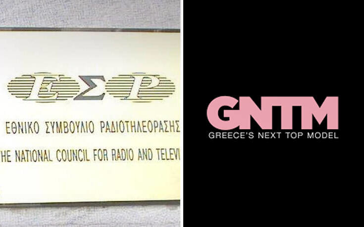 30.000 ευρώ θα πληρώσει το GNTM, γιατί σαν πολλά μας τα πε