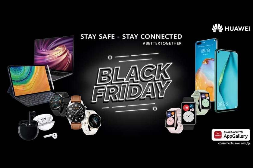 Huawei Black Friday 2020: τα κορυφαία deals εκεί έξω