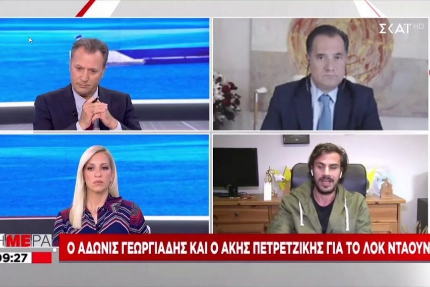 Καν’ το όπως ο Άκης: Χώσιμο στον Άδωνι Γεωργιάδη με τρία απλά υλικά