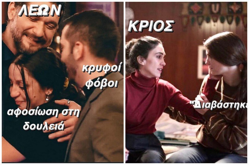 Στο μεταξύ, το Instagram έχει γεμίσει με αστρολογικά memes