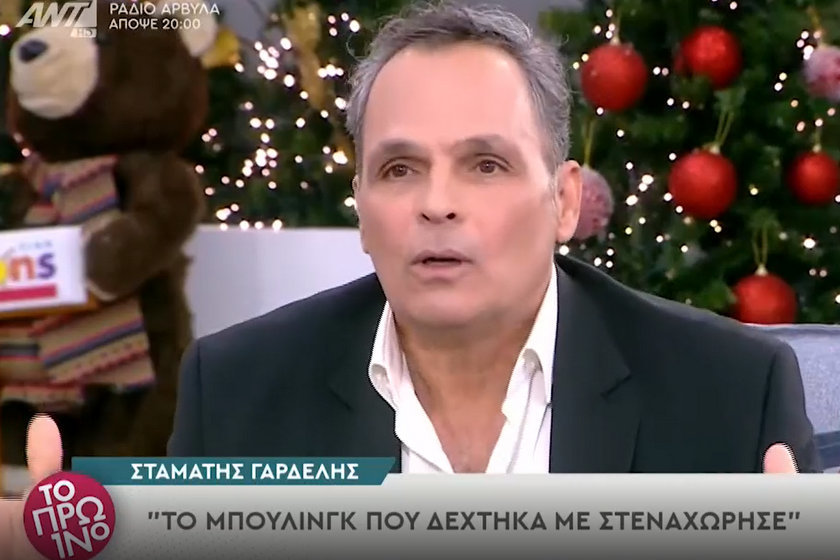 Ο Σταμάτης Γαρδέλης “καίει” τον Λιάγκα και τη Σκορδά για 15 ολόκληρα λεπτά