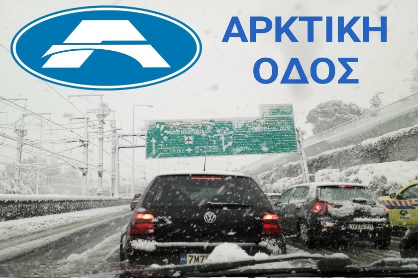 Η Γεωγραφία ΔΕΝ είναι Καθόλου κουλ και μπορούμε να στο αποδείξουμε