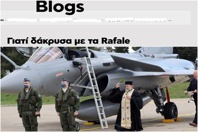 Γιατί δάκρυσα με τα Rafale