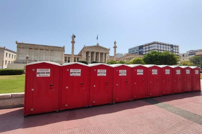 Ξέρουμε ποιος έβαλε τις χημικές τουαλέτες στην Ακαδημία