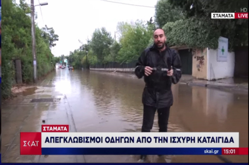 Ένα όσκαρ ερμηνείας στον ρεπόρτερ του ΣΚΑΙ που “πνίγηκε” σε δέκα πόντους νερού