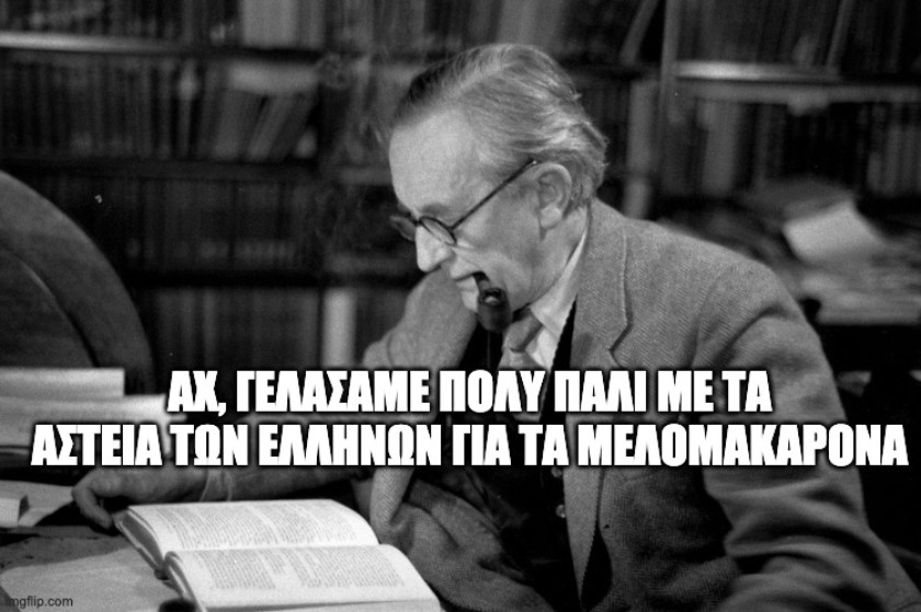 Οι μεγάλες αλήθειες του Τόλκιν για τους Έλληνες