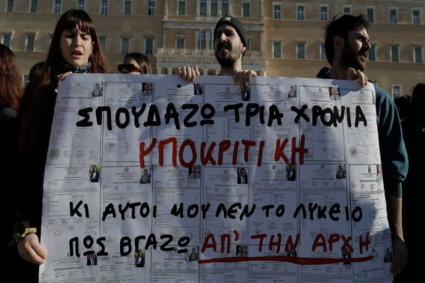 Πέντε “απόφοιτοι Λυκείου” μας εξηγούν γιατί οι ηθοποιοί κατεβαίνουν σε απεργία