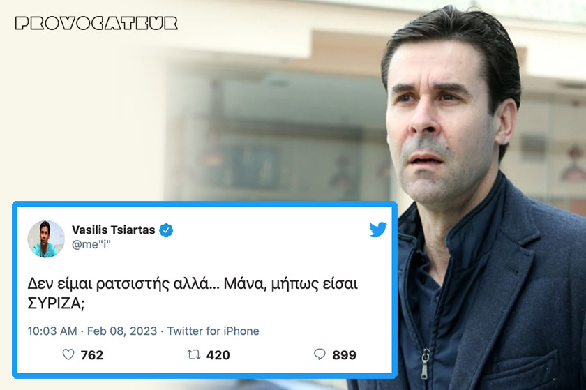 Τα οργισμένα tweets του Βασίλη Τσιάρτα για τη μάνα του