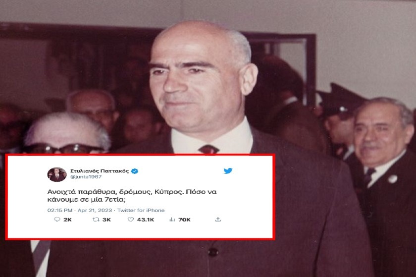 Τα tweets του Παττακού από την Κόλαση