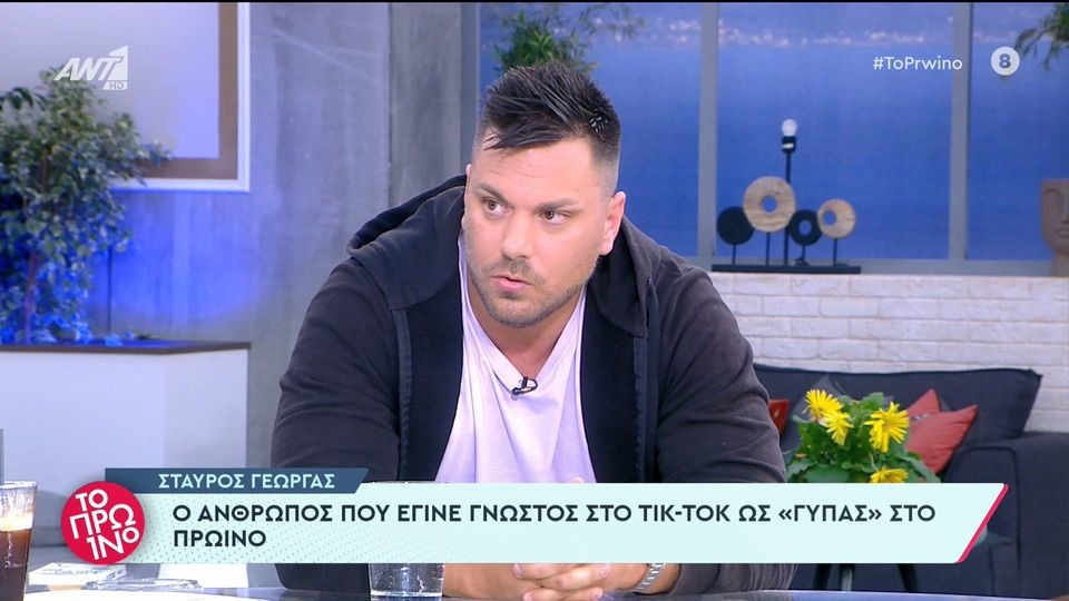 10 φορές που ο Σταύρος Γεώργας μάς έκαψε μιλώντας στον Λιάγκα