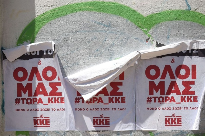 Μεγαλύτερο πρόστιμο και από το ΜέΡΑ25 έριξε ο δήμος Αθηναίων στο ΚΚΕ