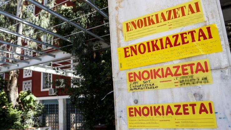 Σε απόγνωση οι φοιτητές για τα ενοίκια, ας μην σπούδαζαν