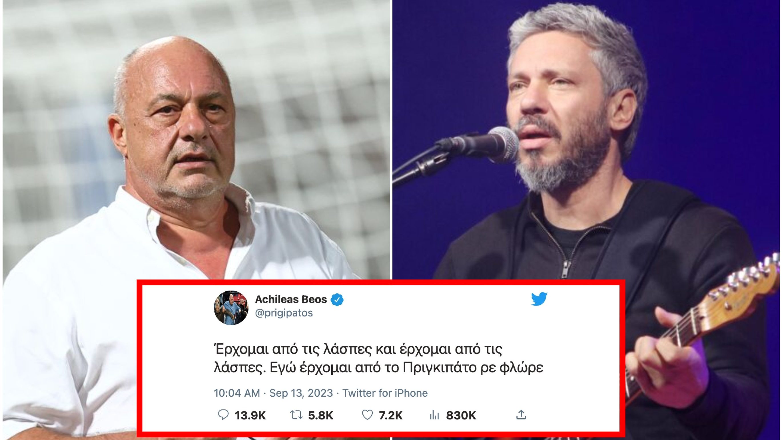 Τα απαράδεκτα tweets του Μπέου για τον Αλκίνοο Ιωαννίδη