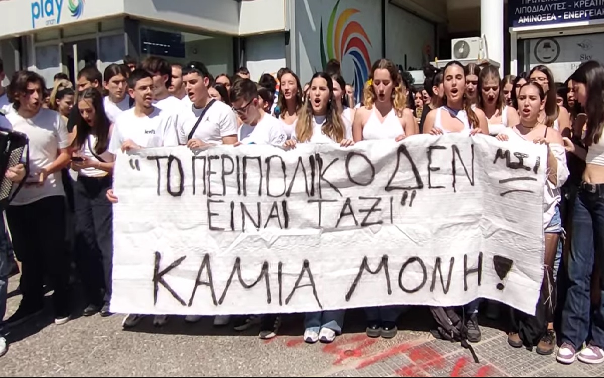 Μιλήσαμε με Διδάκτωρ Ψυχολογίας και μάς εξήγησε πότε μια σχέση τείνει να γίνει κακοποιητική