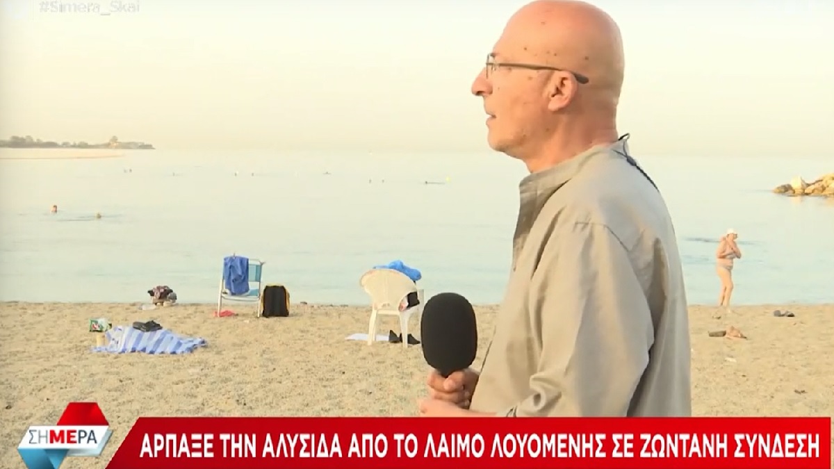 «Ψειριστική» σε κολιέ λουόμενης είδαμε όσο ο Τσελίκας ήταν on air στον ΣΚΑΪ