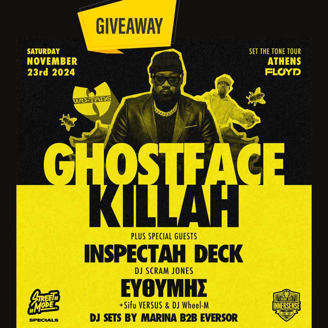 ΟΡΟΙ ΔΙΑΓΩΝΙΣΜΟΥ Ghostface Killah & Inspectah Deck (Wu-Tang Clan)