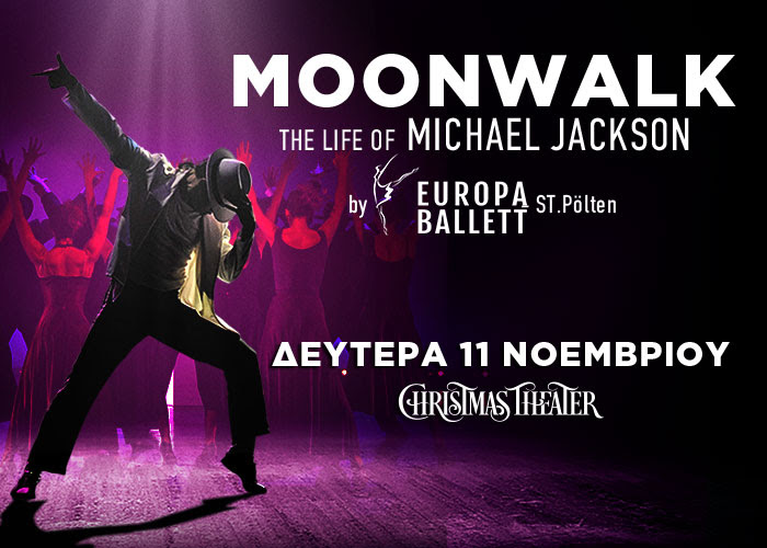 MOONWALK: THE LIFE OF MICHAEL JACKSON